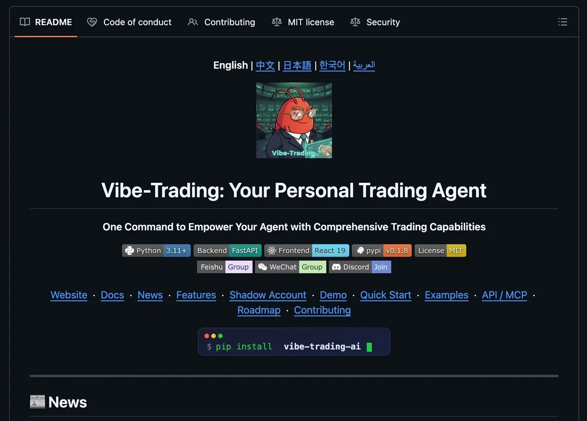 10 个「不该免费」的 GitHub 仓库：从自动对冲基金到 AI 剪辑，逐个核过星数和许可证