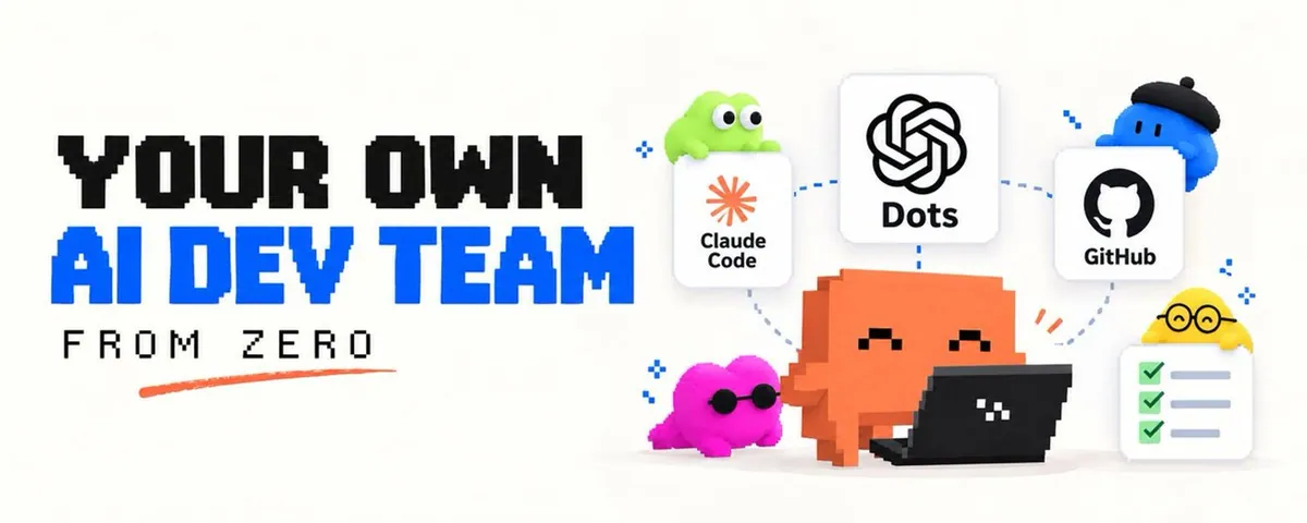OpenAI Dots + Claude Code：从零搭一支自己的 AI 开发团队