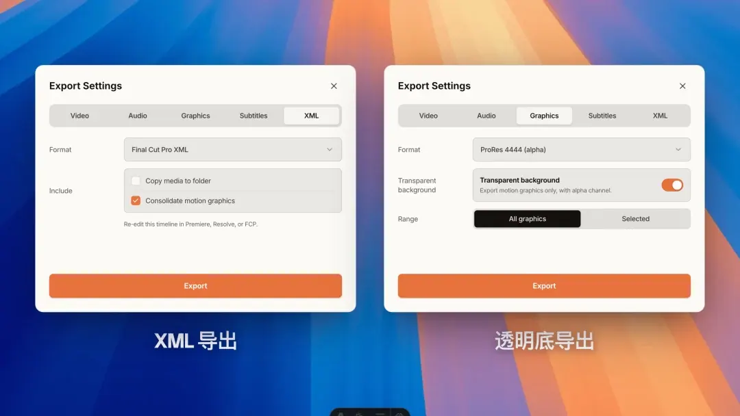 ChatCut 导出面板,可选成品视频或可编辑时间线