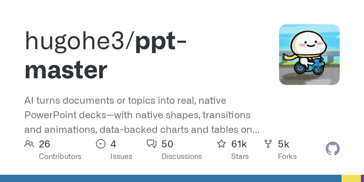 ppt-master 的 GitHub 项目卡片