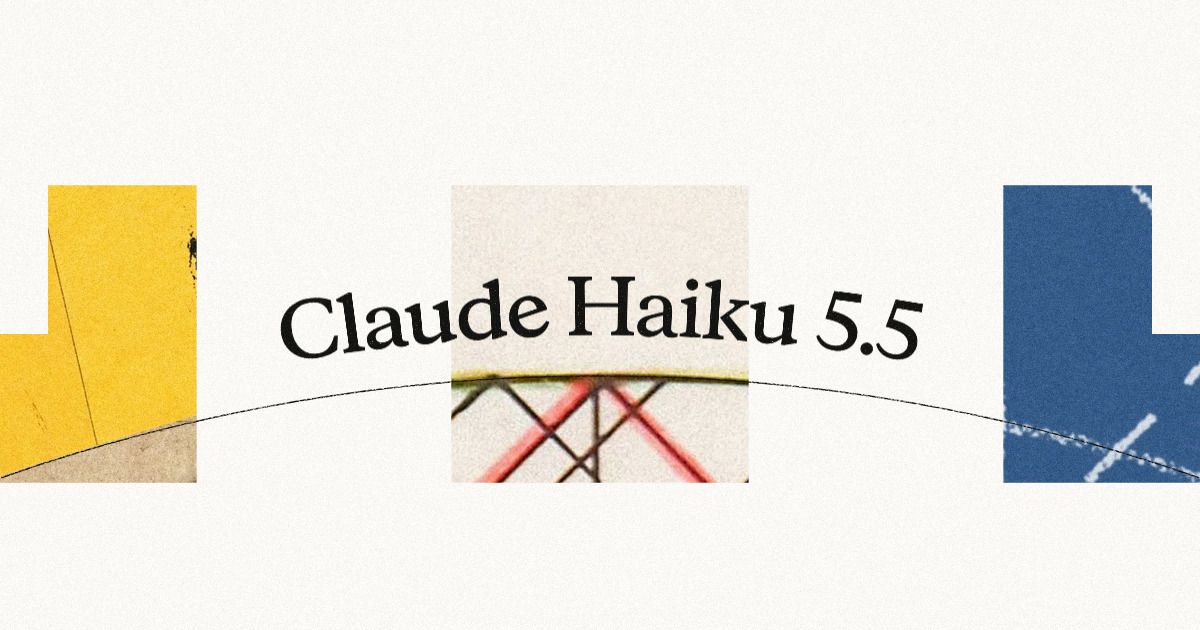 Anthropic 发布 Claude Haiku 5.5：自称最便宜最快的小模型，运行成本比 Haiku 4.5 低 75%